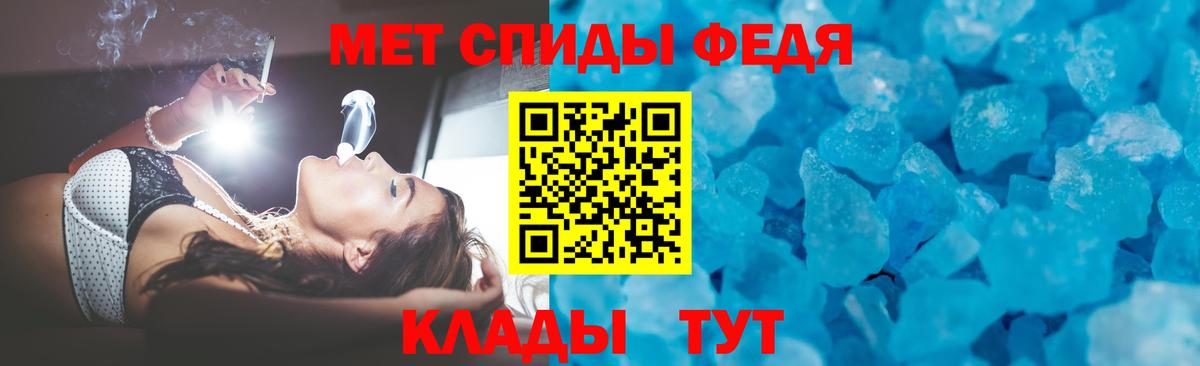 Михайловск  АМФ 98%  АМФЕТАМИН  Вход с VPN 