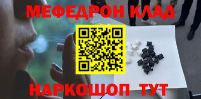 ешки Тулун