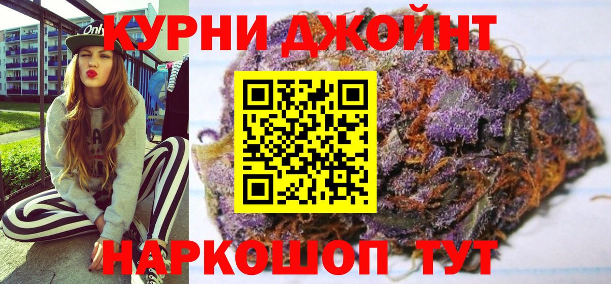 Михайловск  Марихуана тримм  Конопля MAZAR  Каннабис OG Kush  Бошки марихуана марихуана  Вход с VPN 